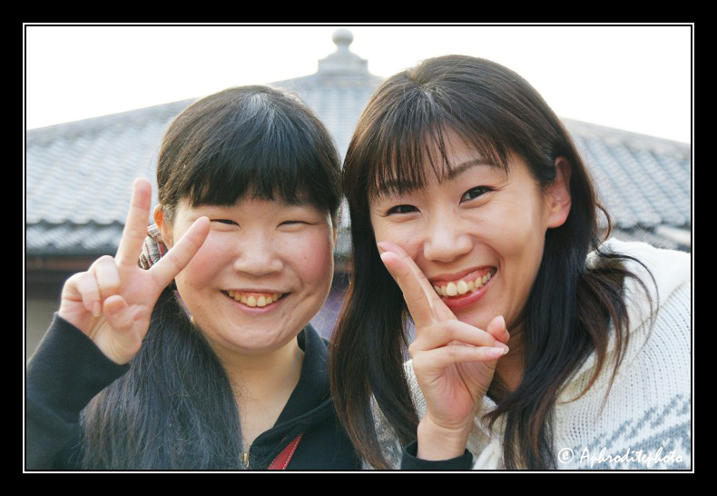 054 Japan portraits